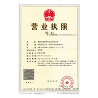 日輔精品操逼>
                                      
                                        <span>营业执照</span>
                                    </a> 
                                    
                                </li>
                                
                                                                
		<li>
                                    <a href=